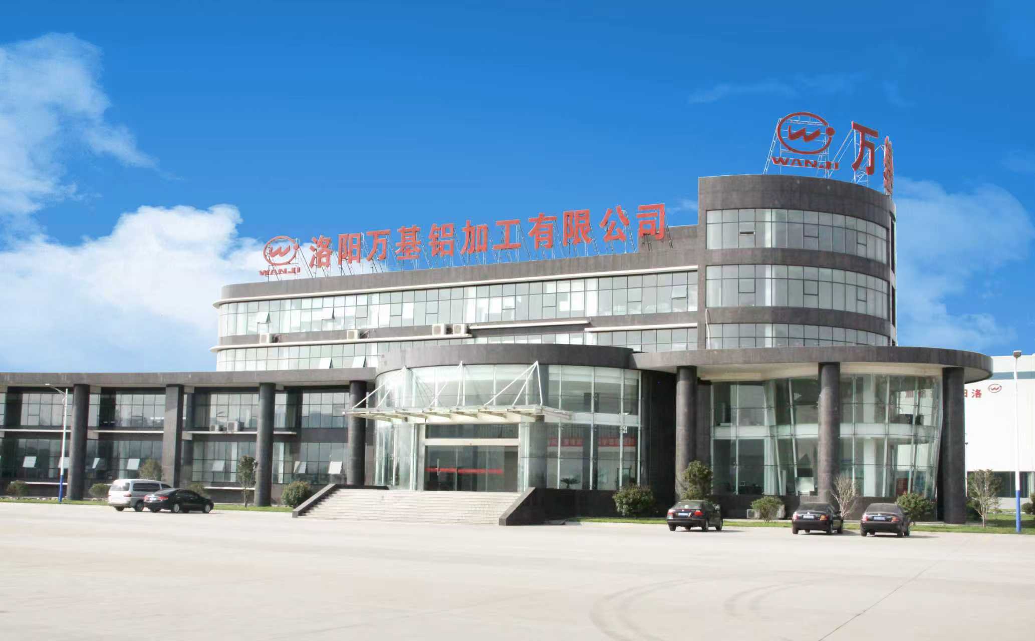 铝基新材料事业部