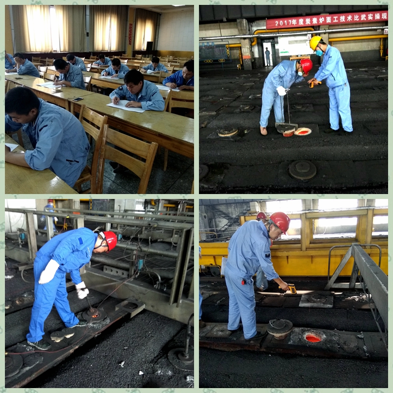 公司工会组织的炭素焙烧工技术比武掠影