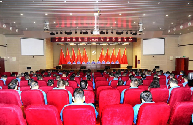 1579913649157634.jpg 微信图片_20200125085302.jpg