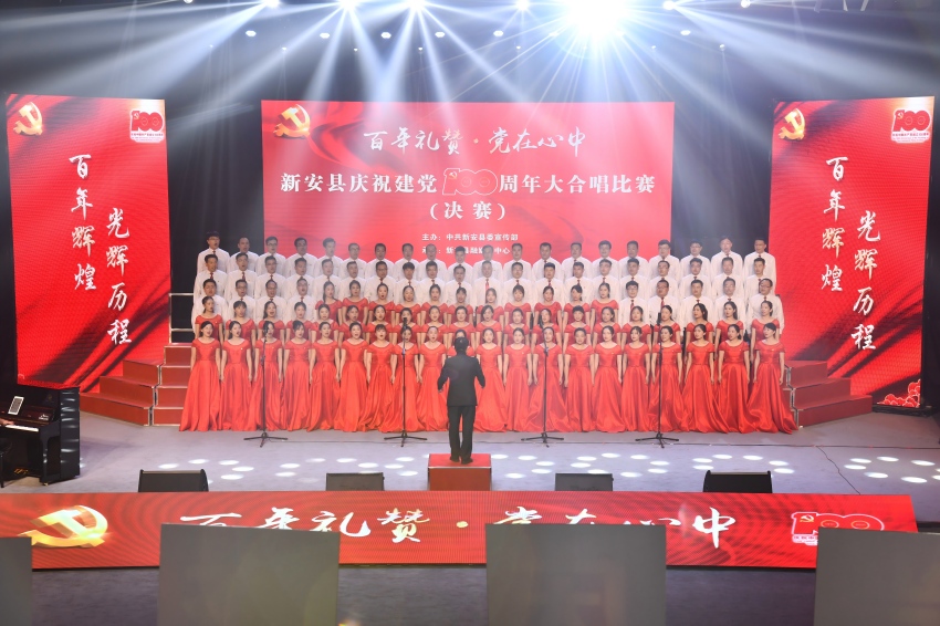 2021.6.23——庆祝中国共产党成立100周年合唱比赛(1).jpg